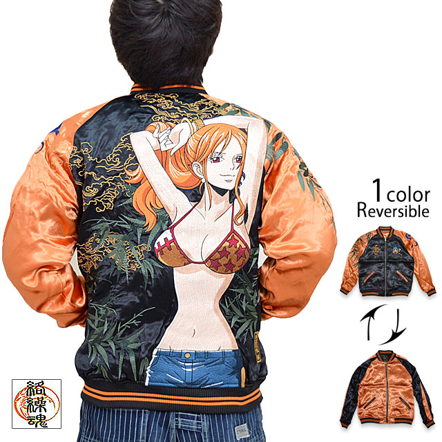 絡繰魂 One Piece 泥棒猫スカジャン ナミ 絡繰魂 2124 和柄 和風 ワンピース リバーシブル 絡繰魂 One Piece 泥棒猫スカジャン ナミ 絡繰魂 2124 和柄 和風 ワンピース リバーシブル