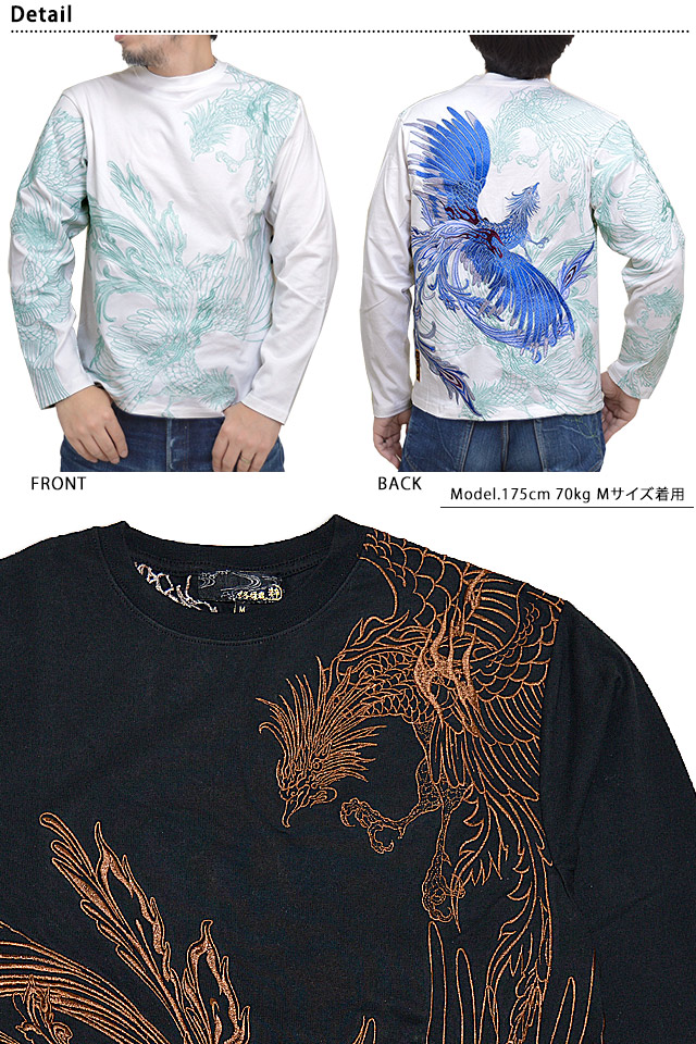 乱鳳凰刺繍ロングTシャツ◆絡繰魂