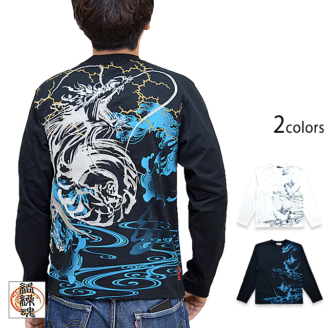 波動龍ロングtシャツ 絡繰魂 和柄 和風 竜 刺繍 ロンt 長袖 からくり