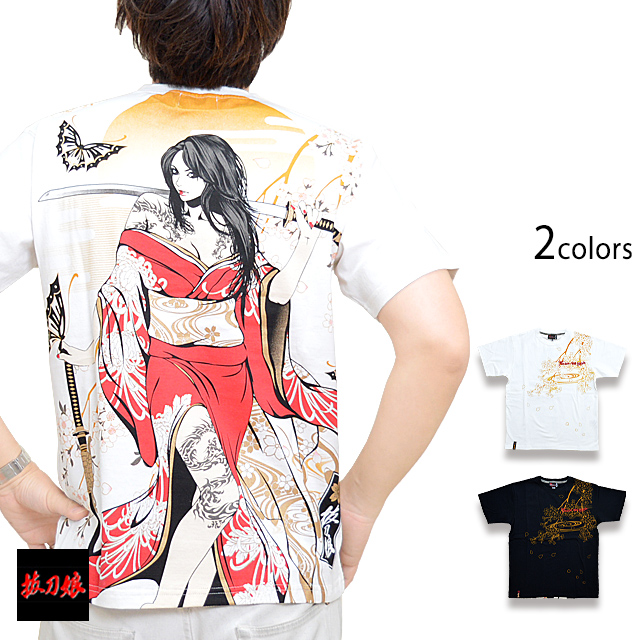 抜刀娘 陽はまた昇る半袖tシャツ 抜刀娘 2230 和柄 和風 着物 花魁