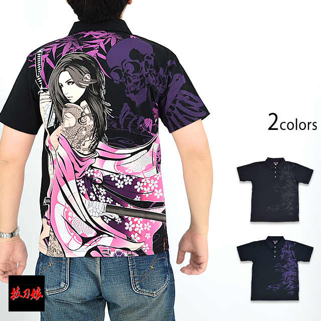 抜刀娘 結愛闇ポロシャツ◆抜刀娘 B色Mサイズ 232046 和柄 和風 花魁 着物