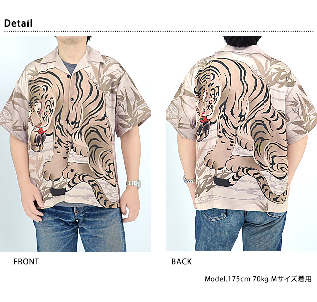 粋「虎図・若冲」オーバーサイズシャツ◆絡繰魂