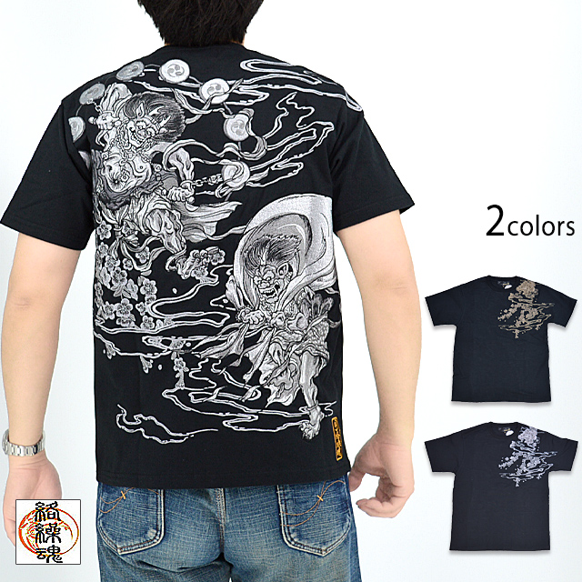 粋 雲海に風神雷神半袖Tシャツ 絡繰魂 232050 和柄 和風 刺繍 からくり 