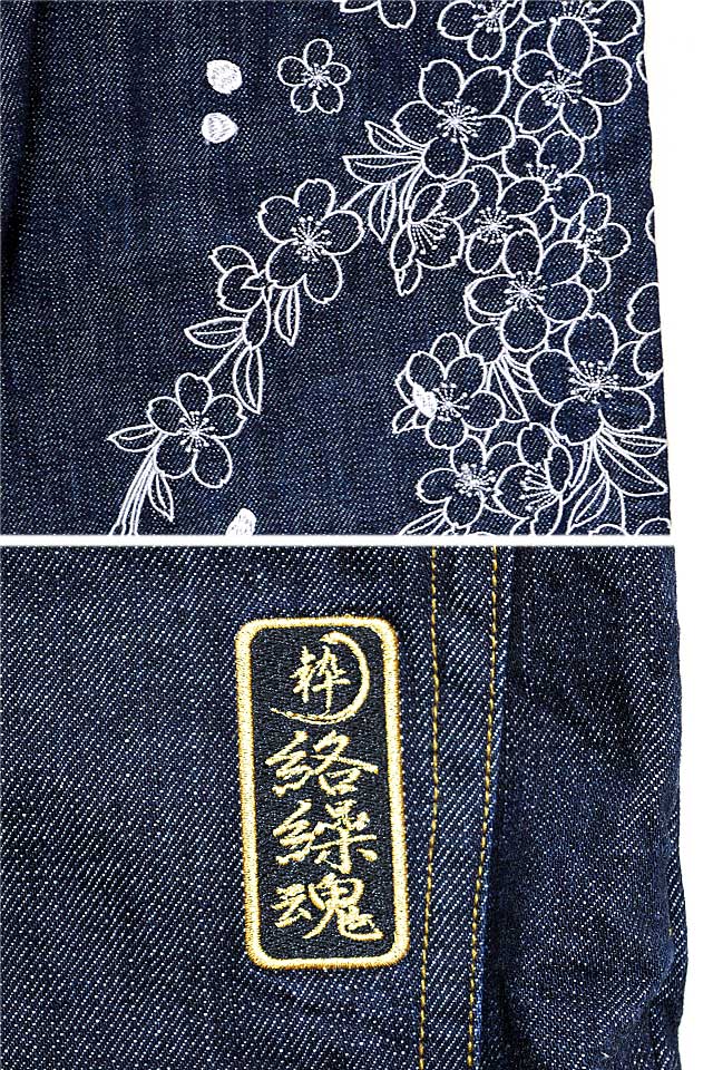 [NAMITATSU 波達] 金襴切替 刺繍 ジーンズ [和柄] P-50374