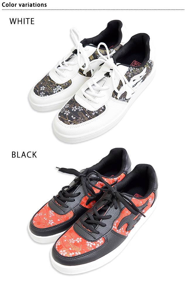 和柄金襴切替スニーカー 絡繰魂 和風 靴 シューズ メンズ