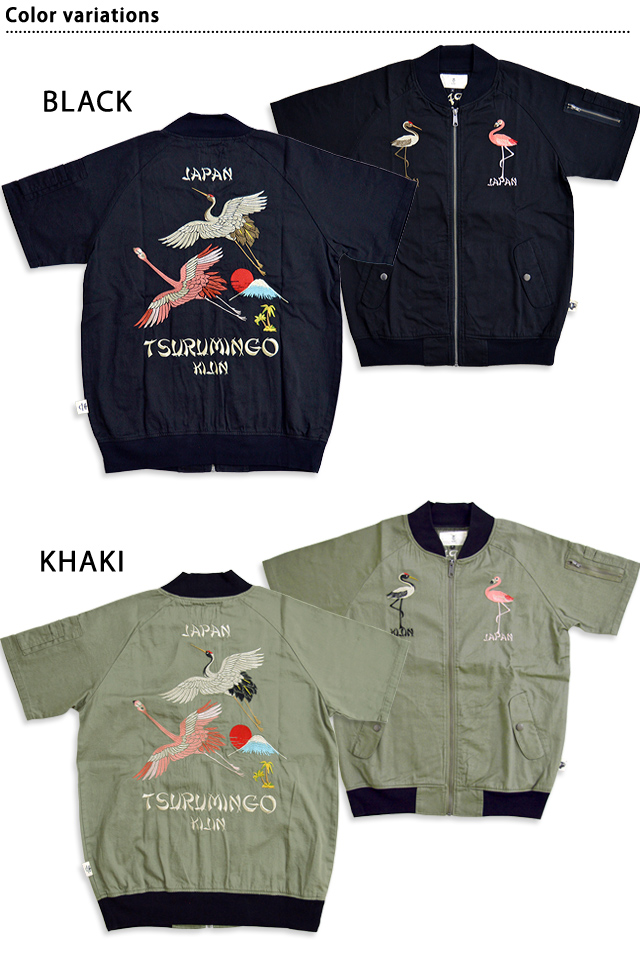 ツルミンゴ半袖ma 1 喜人 和柄 和風 刺繍 鶴 フラミンゴ メンズ Kj