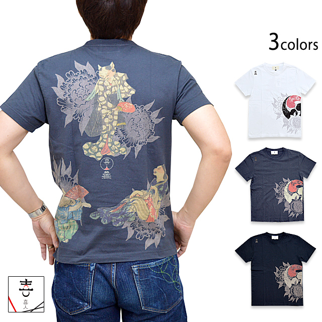 猫のくつろぎ半袖Tシャツ 喜人 KJ-02010 和柄 和風 ネコ ねこ きじん 三味線
