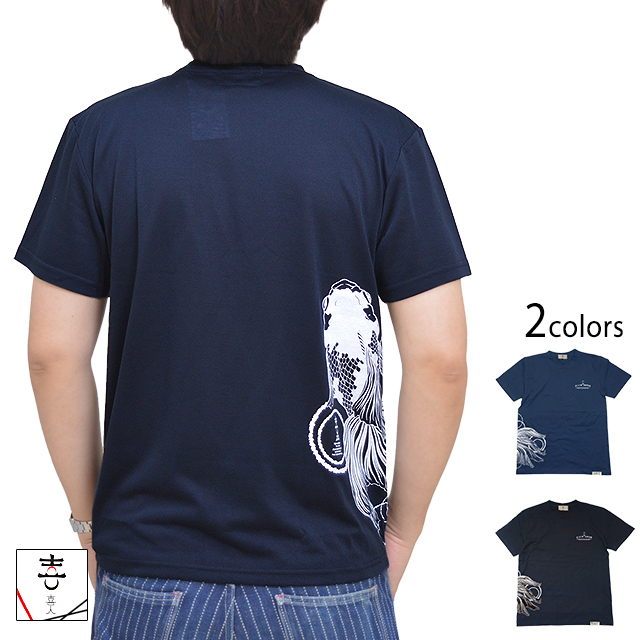 まるめん 涼しい金魚半袖tシャツ 喜人 Kj 112 和柄 和風 吸汗速乾 きんとと