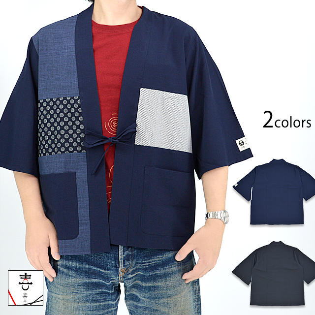江戸製切替法被 喜人 KJ-32401 和柄 和風 日本製 羽織り はっぴ きじん
