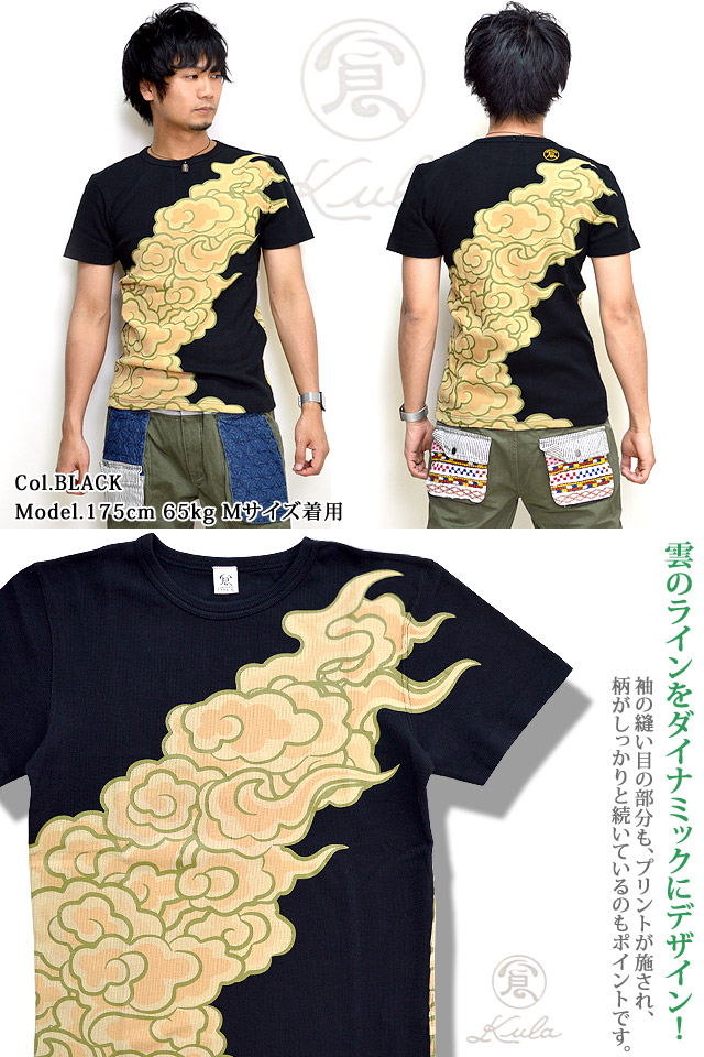 【良品】ノースフェイス 刺繍ロゴ コーデュラワッフル サーマル 半袖Tシャツ M