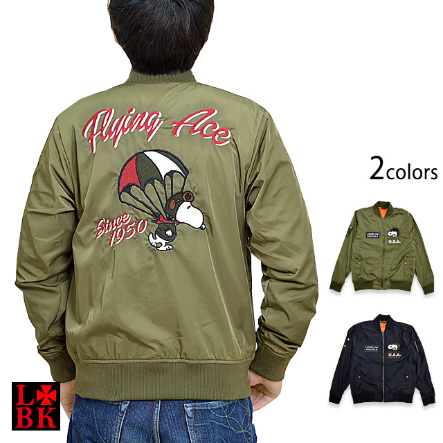 ロウブロウナックル スヌーピー Flying Ace Ma 1ジャケット ロウブロウナックル ミリタリー ロウブロウナックル スヌーピー Flying Ace Ma 1ジャケット ロウブロウナックル ミリタリー