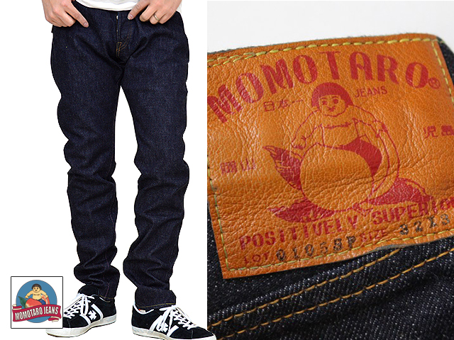 15 7oz特濃インディゴ出陣ナローテーパードデニムパンツ 桃太郎ジーンズ 0105sp Momotaro Jeans