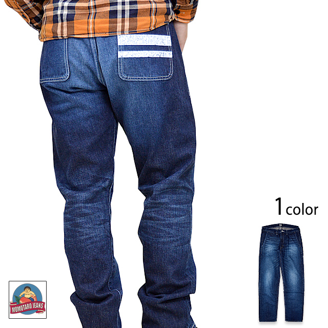 13oz出陣加工デニムトラウザーパンツ 桃太郎ジーンズ 01 077 Momotaro Jeans ジーパン 13oz出陣加工デニムトラウザーパンツ 桃太郎ジーンズ 01 077 Momotaro Jeans ジーパン