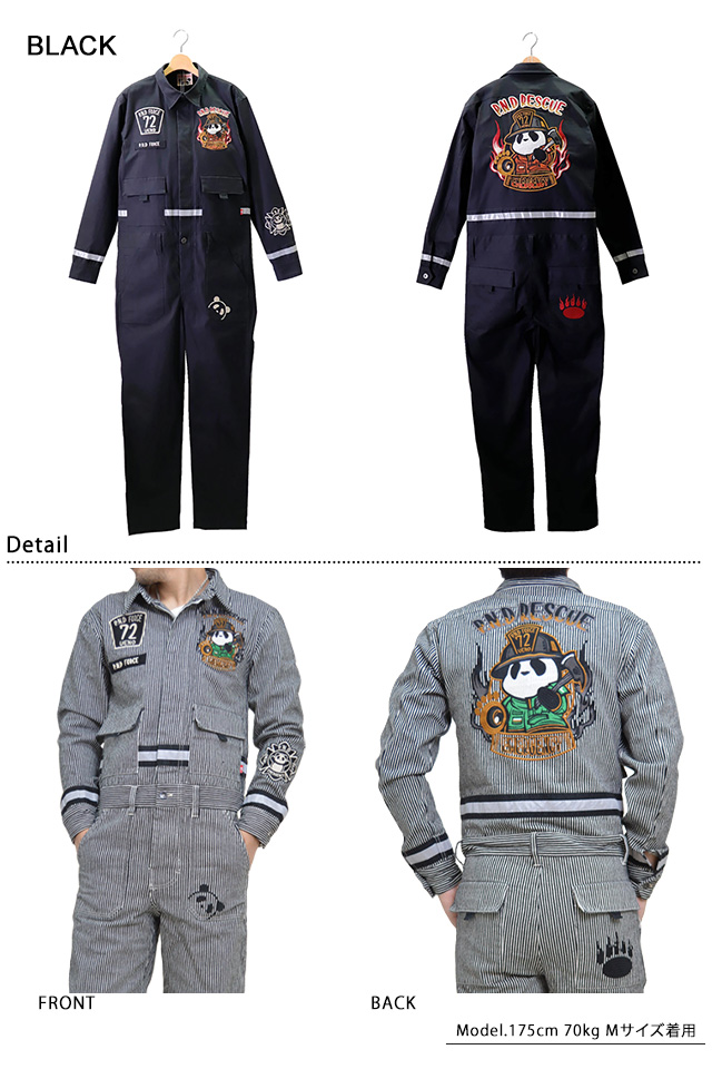 ファイヤーファイターオールインワン Pandiesta Japan パンディエスタジャパン パンダ ファイヤーファイターオールインワン Pandiesta Japan パンディエスタジャパン パンダ