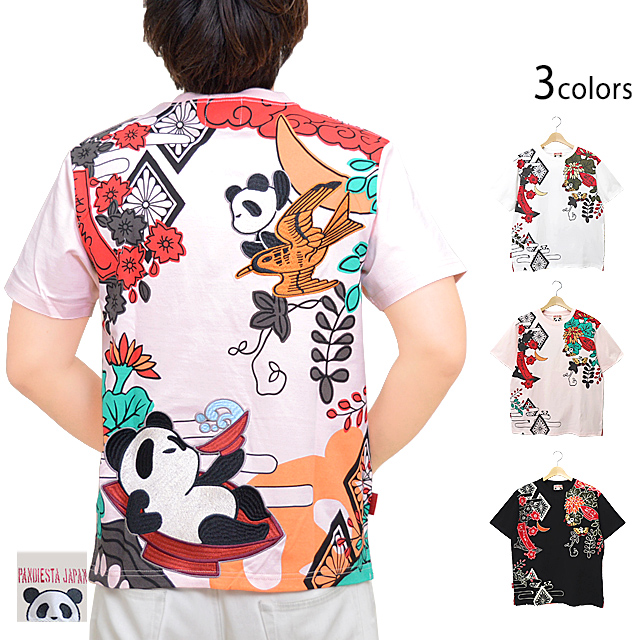 花札半袖Tシャツ PANDIESTA JAPAN 582215 パンディエスタジャパン パンダ 和柄 和風 刺繍