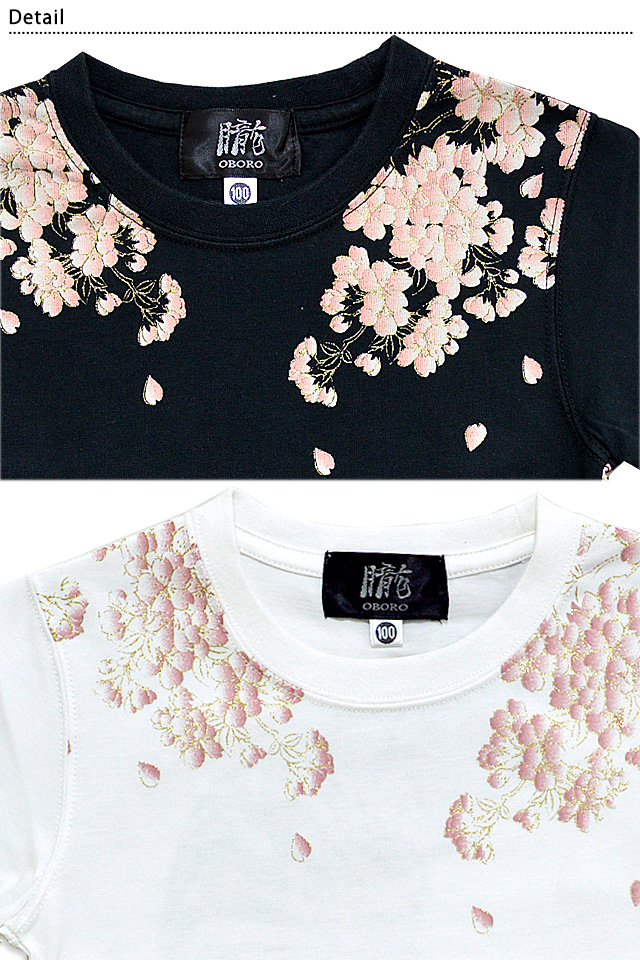 虎半袖tシャツ 朧 キッズ おぼろ 子供服 和柄 和風 トラ 桜 さくら プレゼント