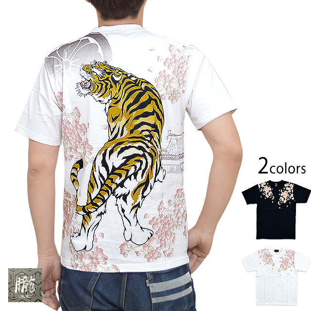 虎半袖tシャツ 朧 和柄 和風 おぼろ トラ 桜 サクラ さくら