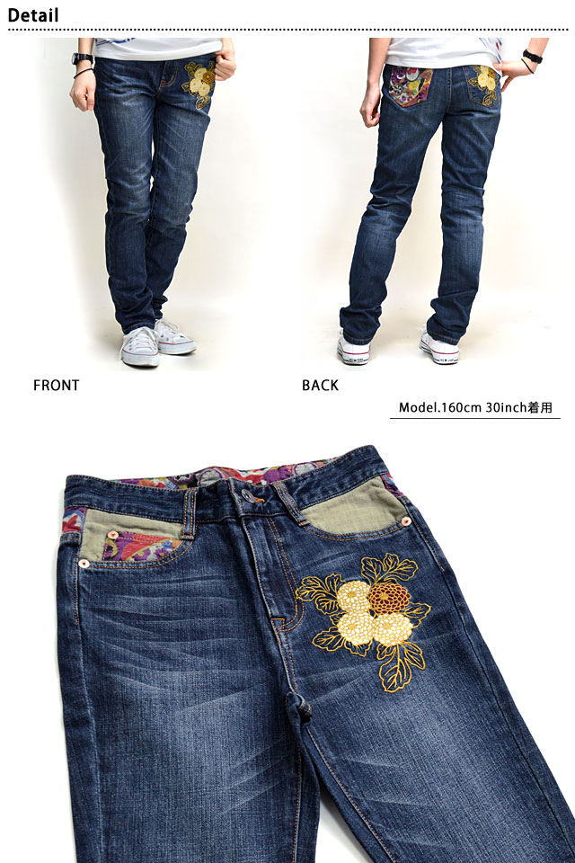 菊柄刺繍＆和生地切替デニムパンツ(4RSP-601)◇Japanesque 
