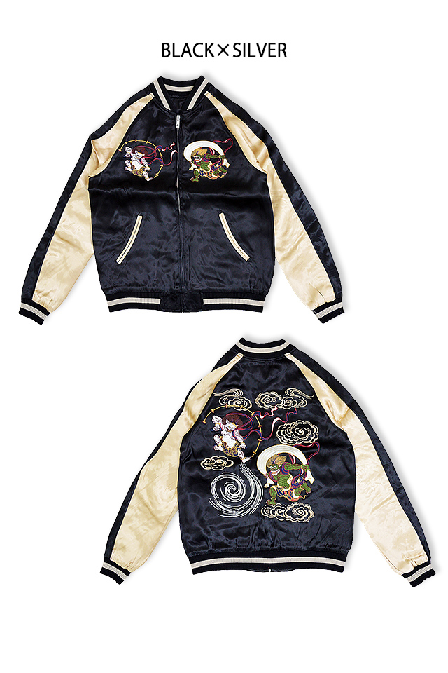 風雷神柄刺繍リバーシブルスカジャン 3RSJ-003 Japanesque ジャパネスク 和柄 和風 送料無料