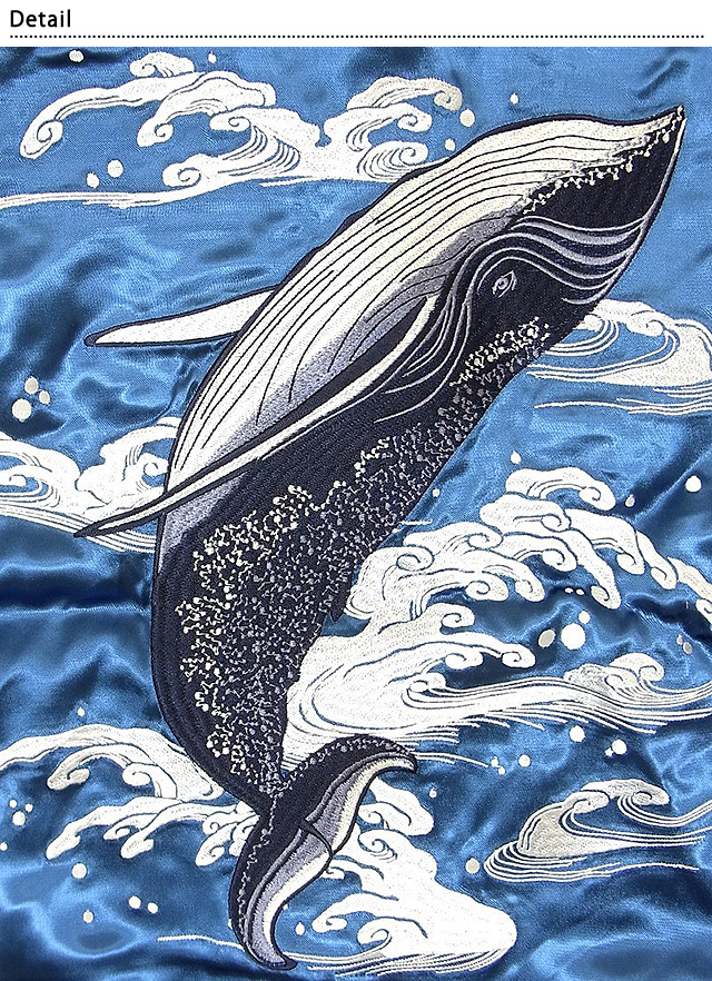 波に鯨柄刺繍スカジャン Japanesque ジャパネスク 3rsj 041 和柄 和風 くじら クジラ メンズ 送料無料