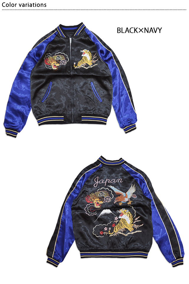 L 一部予約 スカジャン 龍 虎 オーダーメイド 刺繍 スカジャン ジャケット アウターl 8 717 Laeknavaktin Is