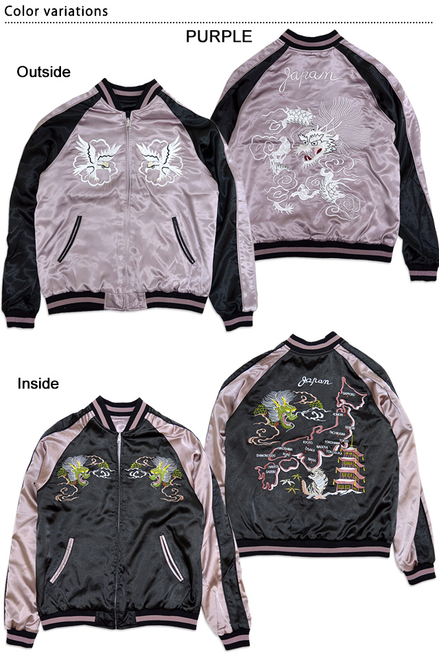 白龍柄刺繍スカジャン Japanesque ジャパネスク アウター サクラスタイル 和柄アイテム