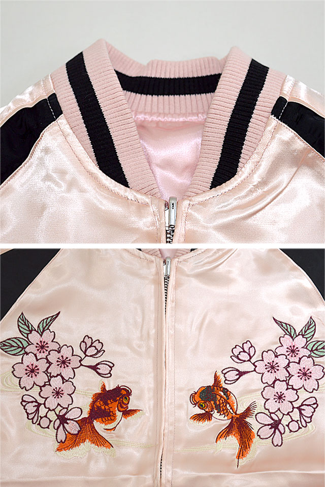 桜と金魚柄刺繍スカジャン Japanesque ジャパネスク 3RSJ-702 和柄 和風 リバーシブル さくら サクラ