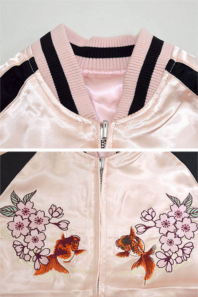 桜と金魚柄刺繍スカジャン Japanesque ジャパネスク 3RSJ-702 和柄