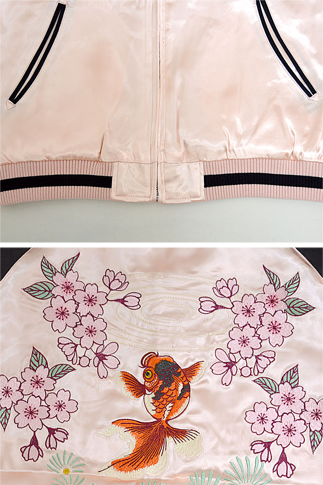 桜と金魚柄刺繍スカジャン Japanesque ジャパネスク 3RSJ-702 和柄 和風 リバーシブル さくら サクラ
