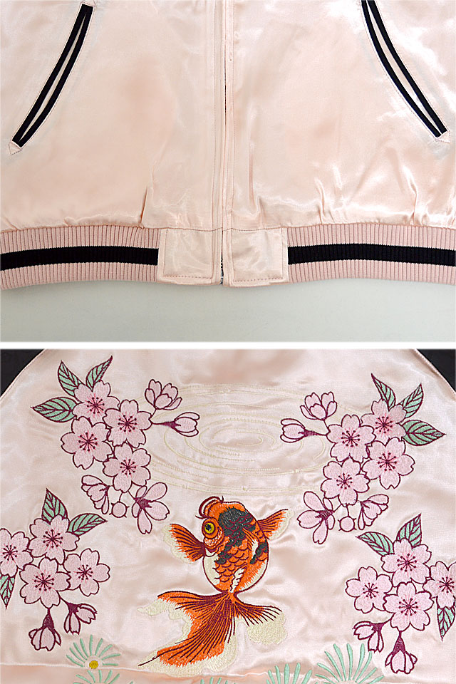 桜と金魚柄刺繍スカジャン◆Japanesque(ジャパネスク)