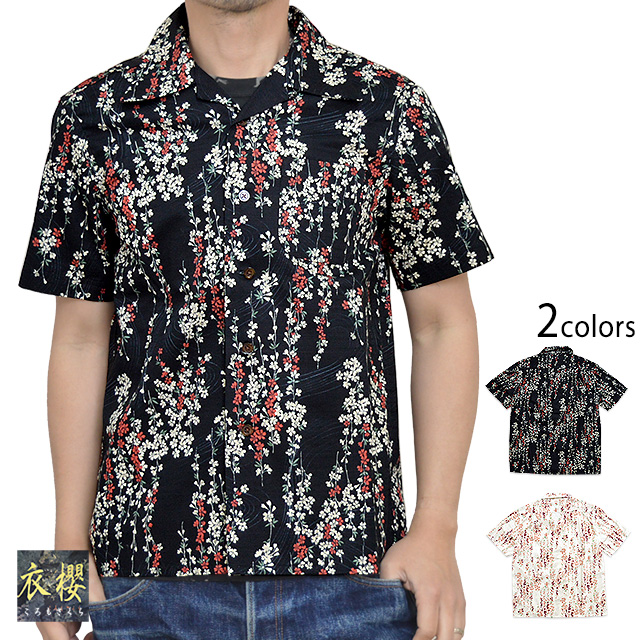 コットンアロハシャツ 枝垂桜 衣櫻 Sa1273 和柄 和風 さくら サクラ 日本製 国産 ハワイアン 総柄