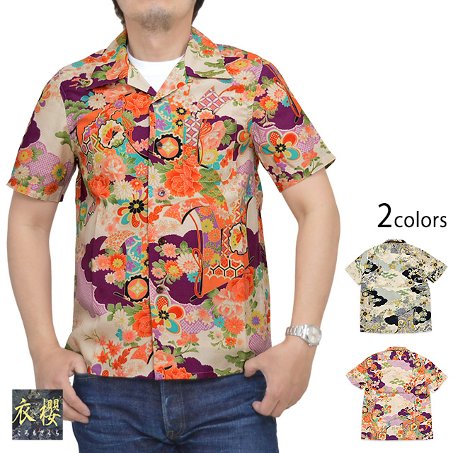 京友禅半袖アロハシャツ 吉祥植物文様 衣櫻 Sa1328 和柄 和風 日本製 国産 総柄 Made In Japan