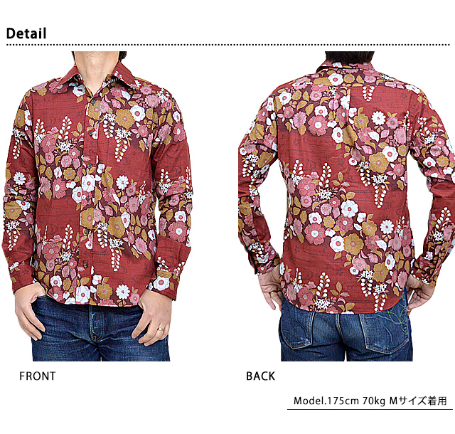 大和つむぎ長袖レギュラーシャツ「流水植物」◆衣櫻