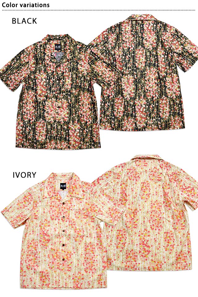 日本製　SA-1385　百花繚蘭コットン半袖アロハシャツ「枝垂桜」　サクラ　和風　さくら　和柄　衣櫻　国産