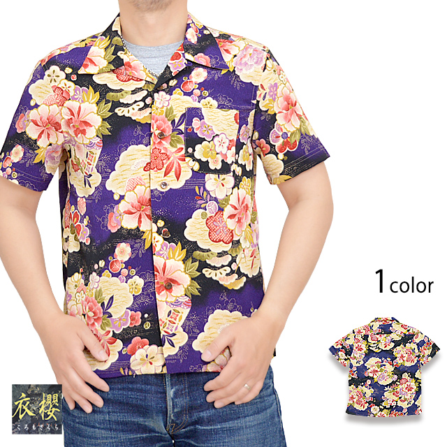 二越縮緬アロハシャツ「松竹梅」◆衣櫻