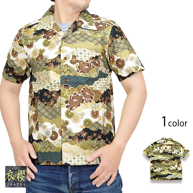 コットンアロハシャツ 金粉霞雲 衣櫻 SA-1461 和柄 和風 日本製 国産 総柄 ハワイアン