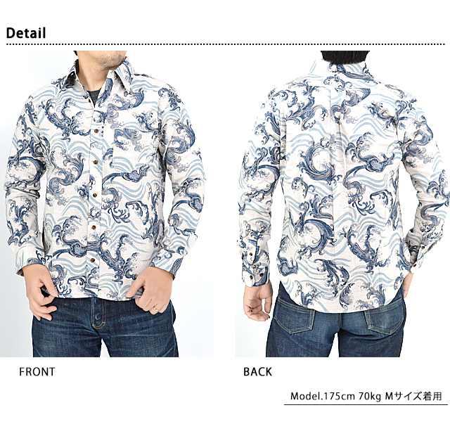 レギュラー長袖シャツ「墨波」◆衣櫻