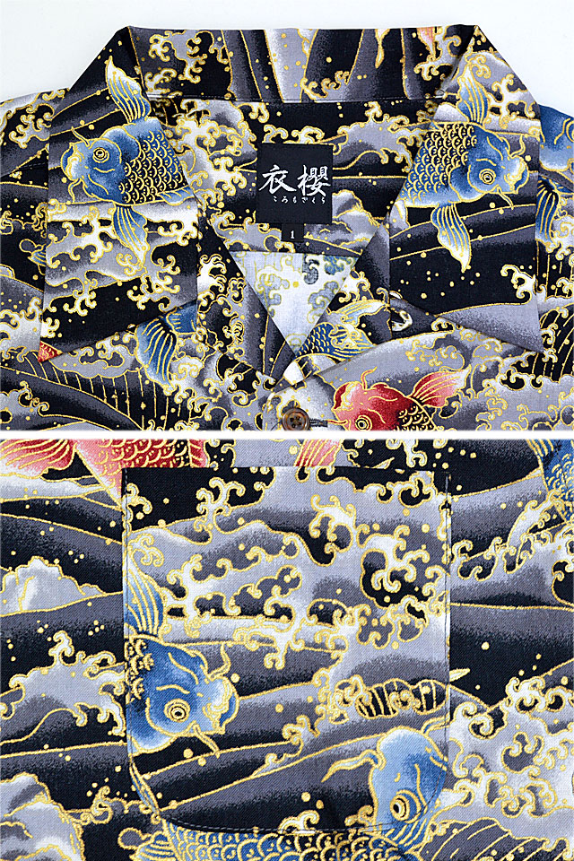コットンアロハシャツ「金粉跳ね鯉」◆衣櫻