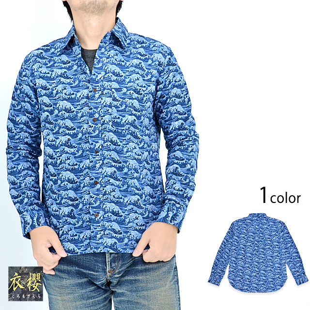 長袖レギュラーカラーシャツ「荒波」 衣櫻 SA-1563 和柄 和風 日本製 国産 総柄