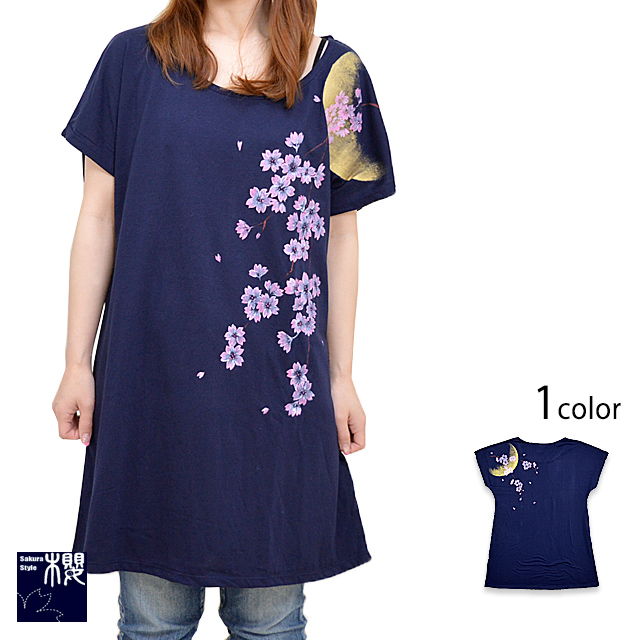 手描き夜桜柄チュニックワンピース サクラスタイル レディース 和柄 和風 さくら サクラ 三日月 風景