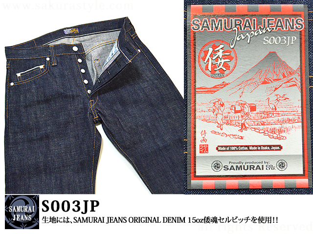 超美品！SAMURAI JEANS 倭魂セルビッチデニムジーンズ！日本製！