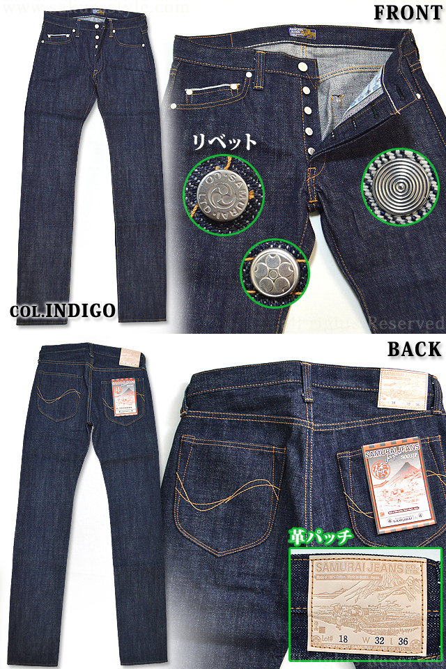 超美品！SAMURAI JEANS 倭魂セルビッチデニムジーンズ！日本製！