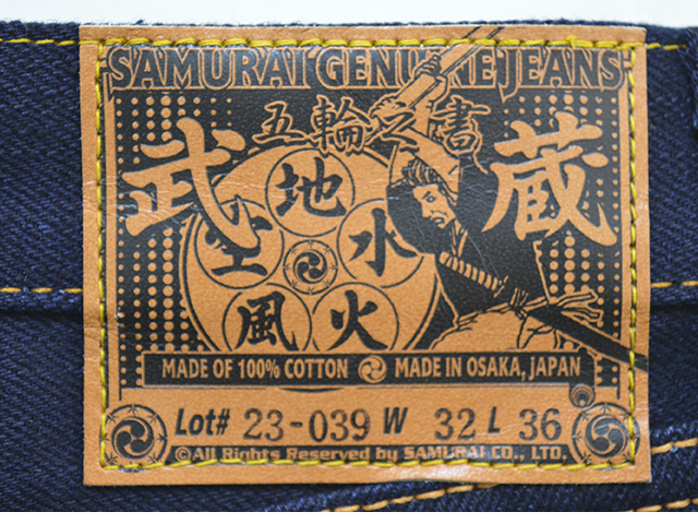 五輪之書「武蔵モデル」 サムライジーンズ S634GX-II SAMURAI JEANS