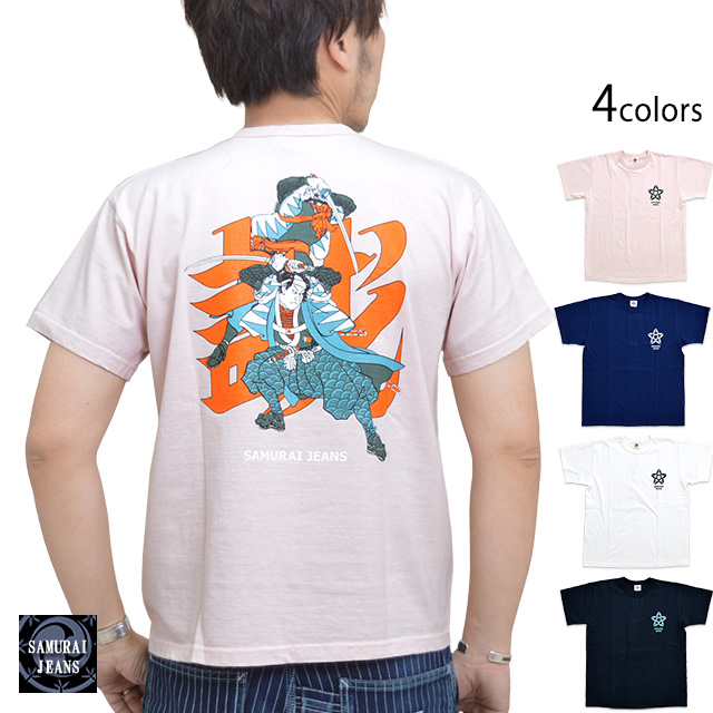 サムライジーンズ　イベント限定　Tシャツ