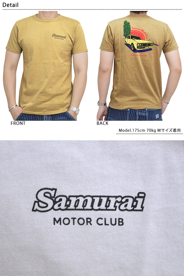 サムライ自動車倶楽部リペンコットン吊編半袖Tシャツ サムライジーンズ SMT21-103 SAMURAI JEANS