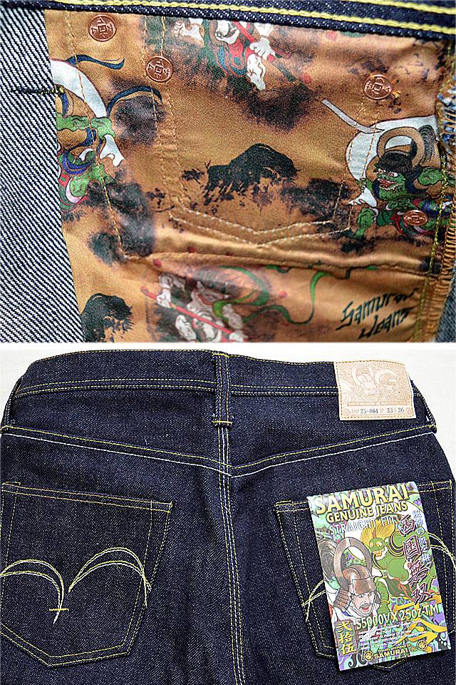 S5000VX25OZ-TM-スペシャル限定：西国無双モデル-S5000VX25OZTM-SAMURAIJEANS-サムライジーンズデニムジーンズ