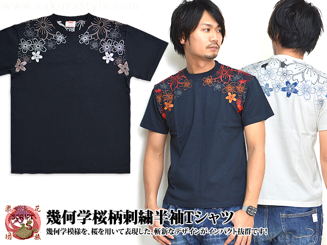 幾何学桜柄刺繍半袖tシャツ Stx 007 スクリプト花旅楽団 和柄送料無料和風s Xl