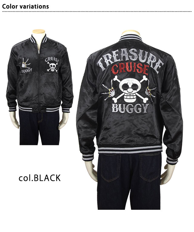 予約商品 バギー海賊団海賊旗スカジャン Opsj 004 Ten Strike アウター サクラスタイル 和柄アイテム