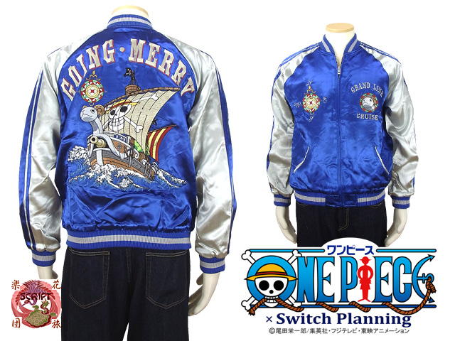 予約商品 ゴーイングメリー号スカジャン Opsj 005 Ten Strike アウター サクラスタイル 和柄アイテム