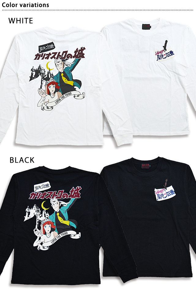 2021公式店舗 ルパン三世長袖Tシャツ◇サクラスタイルセレクション ロンT クラリス カリオストロの城 コラボ 怪盗ルパン LPN-2208  ホワイトMサイズ Mサイズ